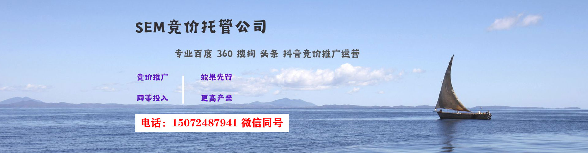 涵江百度推广代理