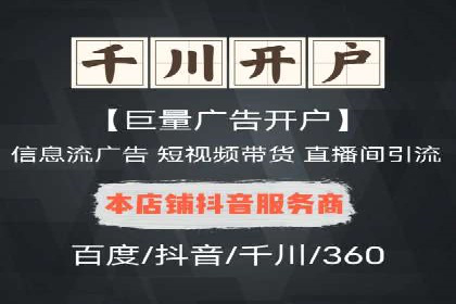案例分享：SEM搜索引擎优化助力中小企业突破困境