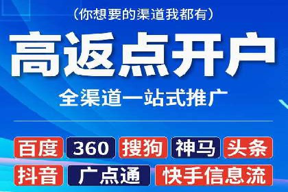 百度知道推广策略：企业如何利用知识营销提升影响力